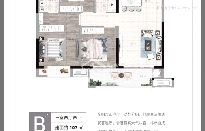 出租金辉城市广场 87平米 三室 价格面议图片