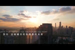 水沐未来城宣传片2